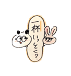 あんこぱん（個別スタンプ：13）