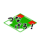 野球実況応援！文字大きめ（個別スタンプ：17）