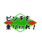 野球実況応援！文字大きめ（個別スタンプ：29）