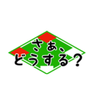 野球実況応援！文字大きめ（個別スタンプ：35）