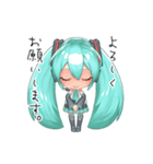 初音ミク (rsk)（個別スタンプ：4）