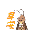 とってもかわいいゴキブリ（個別スタンプ：1）