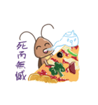 とってもかわいいゴキブリ（個別スタンプ：13）