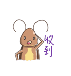 とってもかわいいゴキブリ（個別スタンプ：22）