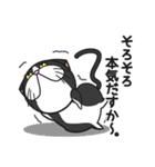 三匹の猫と徹夜しよ。（個別スタンプ：6）