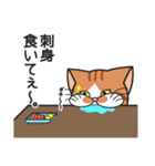 三匹の猫と徹夜しよ。（個別スタンプ：7）