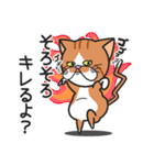 三匹の猫と徹夜しよ。（個別スタンプ：9）