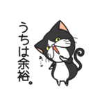三匹の猫と徹夜しよ。（個別スタンプ：13）