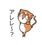 三匹の猫と徹夜しよ。（個別スタンプ：15）