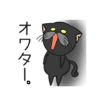 三匹の猫と徹夜しよ。（個別スタンプ：19）