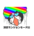 三匹の猫と徹夜しよ。（個別スタンプ：21）