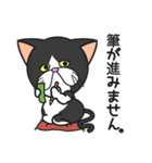 三匹の猫と徹夜しよ。（個別スタンプ：24）