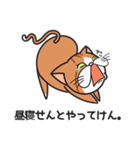 三匹の猫と徹夜しよ。（個別スタンプ：29）