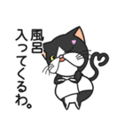 三匹の猫と徹夜しよ。（個別スタンプ：30）