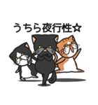三匹の猫と徹夜しよ。（個別スタンプ：32）