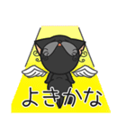 三匹の猫と徹夜しよ。（個別スタンプ：34）