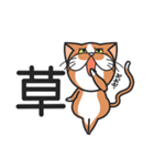 三匹の猫と徹夜しよ。（個別スタンプ：36）
