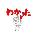 ゆるくて可愛いねこ（個別スタンプ：4）