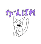 ゆるくて可愛いねこ（個別スタンプ：5）