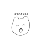 シンプリシティくま（個別スタンプ：12）