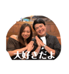 元三役のひみつスタンプ（個別スタンプ：7）