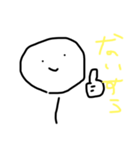 ゆるーいすたんプ（個別スタンプ：6）