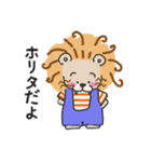 Horitaのスタンプ（個別スタンプ：1）