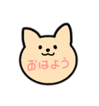ゆるい動物 日常会話（個別スタンプ：3）