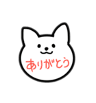 ゆるい動物 日常会話（個別スタンプ：8）