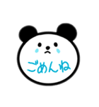 ゆるい動物 日常会話（個別スタンプ：9）