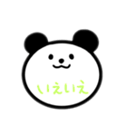 ゆるい動物 日常会話（個別スタンプ：11）