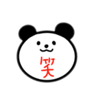 ゆるい動物 日常会話（個別スタンプ：13）