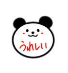 ゆるい動物 日常会話（個別スタンプ：15）