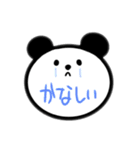 ゆるい動物 日常会話（個別スタンプ：16）
