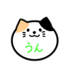 ゆるい動物 日常会話（個別スタンプ：18）