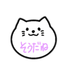 ゆるい動物 日常会話（個別スタンプ：19）