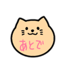 ゆるい動物 日常会話（個別スタンプ：20）