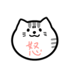 ゆるい動物 日常会話（個別スタンプ：21）