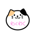 ゆるい動物 日常会話（個別スタンプ：22）