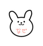 ゆるい動物 日常会話（個別スタンプ：26）
