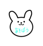 ゆるい動物 日常会話（個別スタンプ：27）