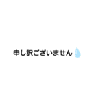 ことば 。（個別スタンプ：4）