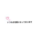 ことば 。（個別スタンプ：7）