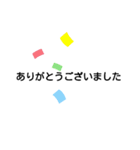 ことば 。（個別スタンプ：9）