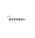 ことば 。（個別スタンプ：11）