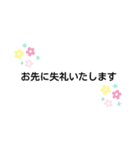 ことば 。（個別スタンプ：12）