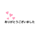 ことば 。（個別スタンプ：13）