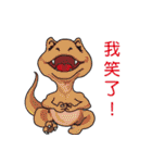 恐竜はまだ生きていて（個別スタンプ：8）