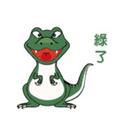恐竜はまだ生きていて（個別スタンプ：17）