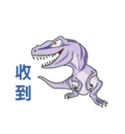 恐竜はまだ生きていて（個別スタンプ：19）
